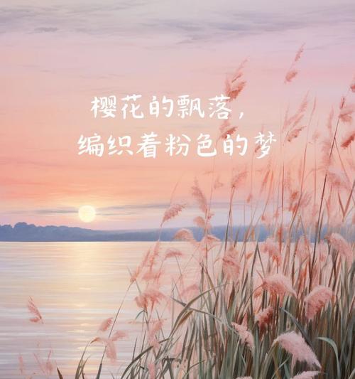 秋天的花语有哪些？姐妹间如何表达？