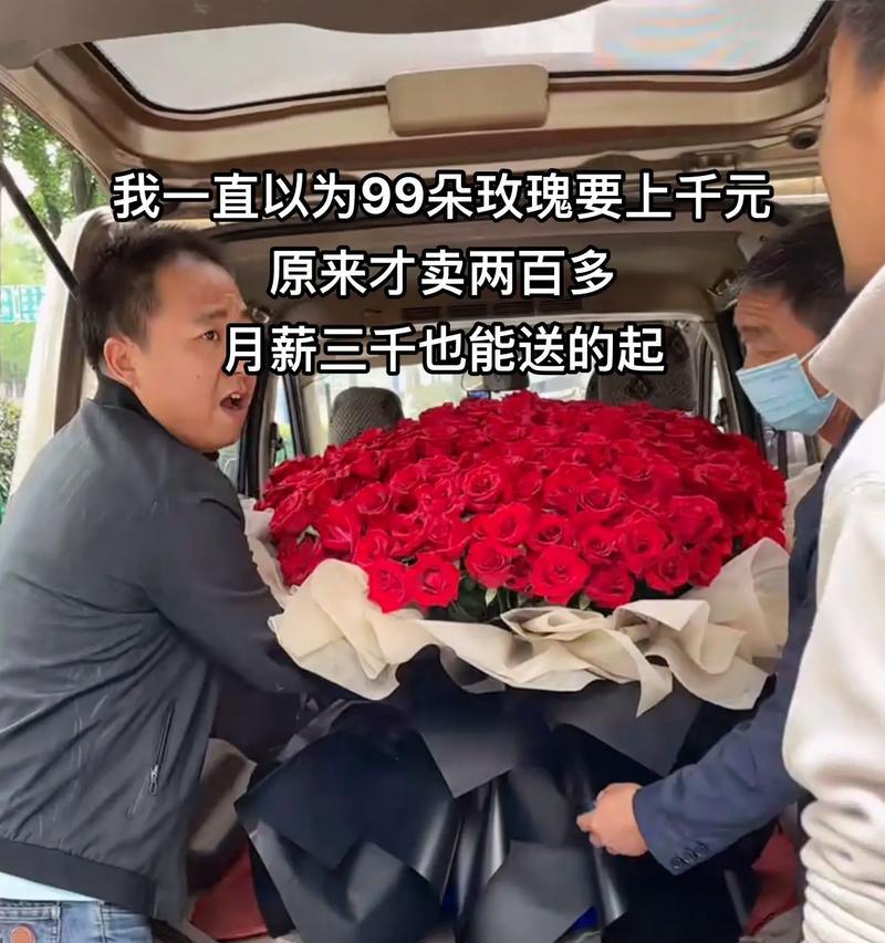 买三千朵玫瑰花寓意什么？大量玫瑰代表了什么？