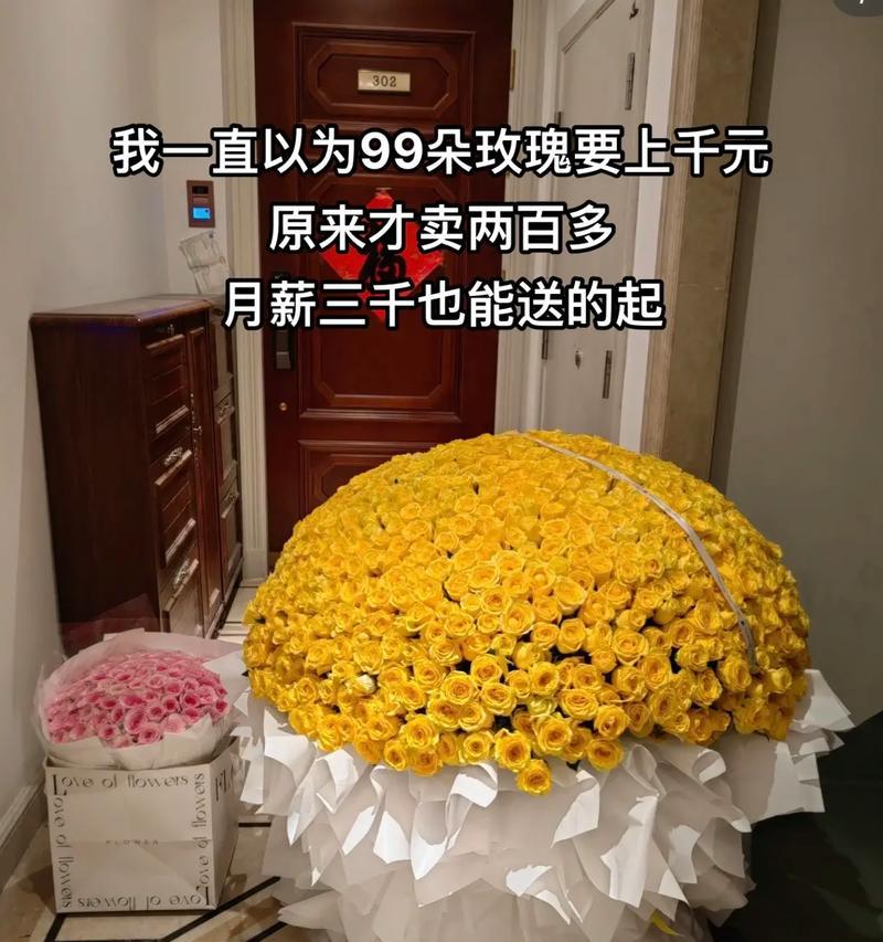买三千朵玫瑰花寓意什么？大量玫瑰代表了什么？