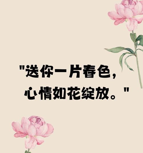 古风花语有哪些浪漫的含义？它们代表了什么？