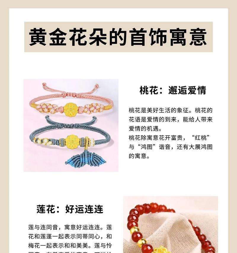 道具美人花的花语是什么意思？这种花语有何寓意？