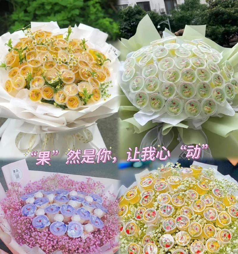 零食花束的花语有何特别之处？