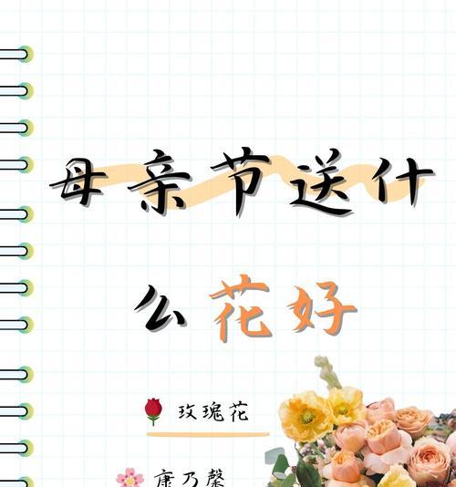 超大束玫瑰花的花语是什么？