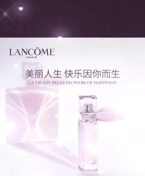 特大瓶香水的花语有何特别含义？