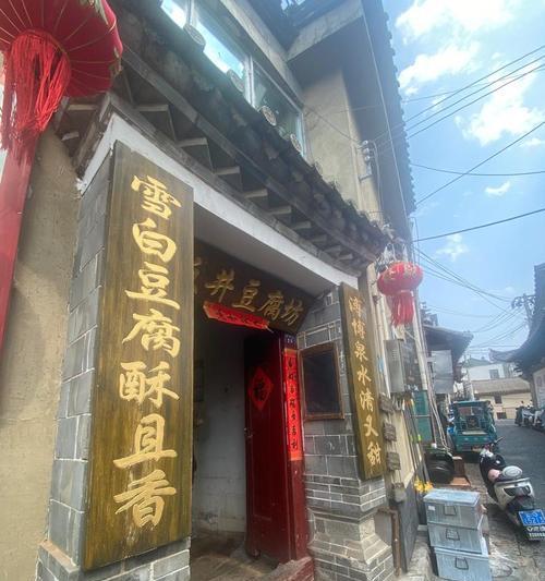 水豆花象征着什么？