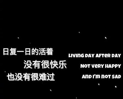 花语偏执的结局是什么意思？