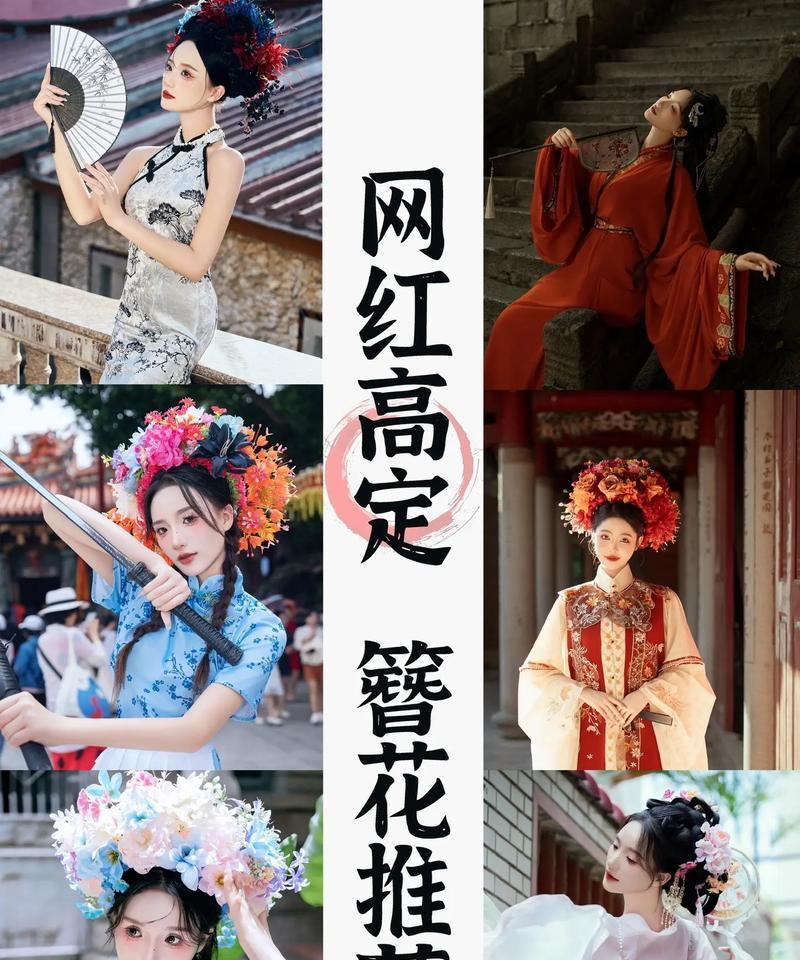 簪花的花语和寓意是什么？它代表了哪些传统意义？