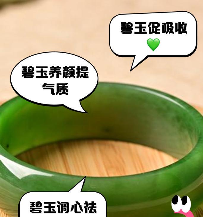 碧玉的花语代表什么？如何理解碧玉的花语含义？