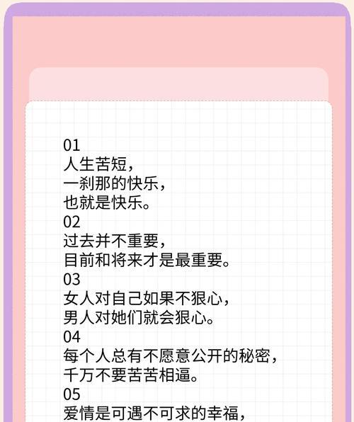 女性之间互赠玫瑰花的含义是什么？