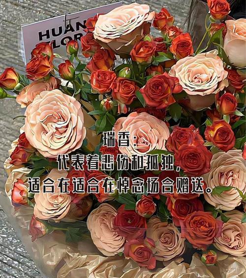 哪种花的花语象征美好爱情？它有什么特别的含义？