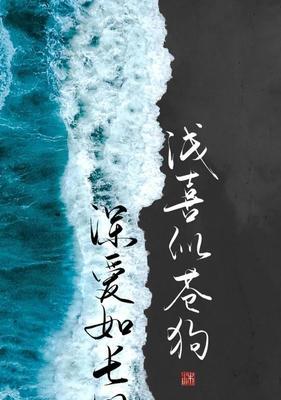 轮回的渡口花语有何寓意？表达怎样的情感？