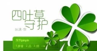大妞花语的含义是什么？