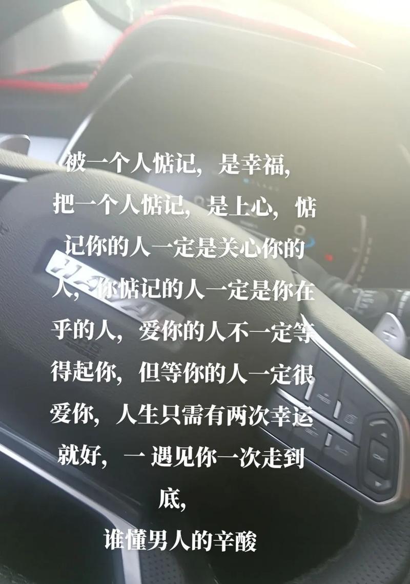 惦记人家的花语有何含义？它象征着什么？