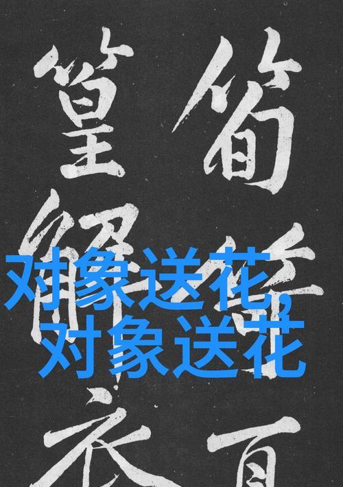 萧花语有何寓意？如何用萧花语表达情感？