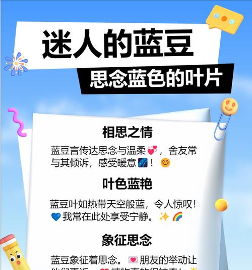 多肉植物的花语是什么？