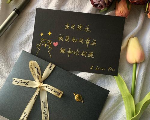 薄雾紫玫瑰生日卡片应写什么？