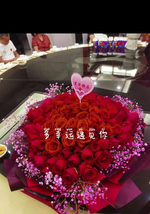 生日时送十八朵玫瑰花代表什么？