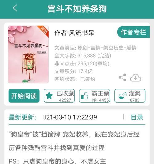 温柔的解语花语有何深层含义？