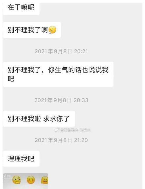 折耳根花语在聊天记录中代表什么？