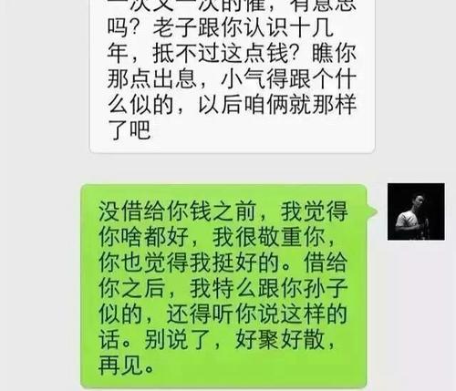 折耳根花语在聊天记录中代表什么？