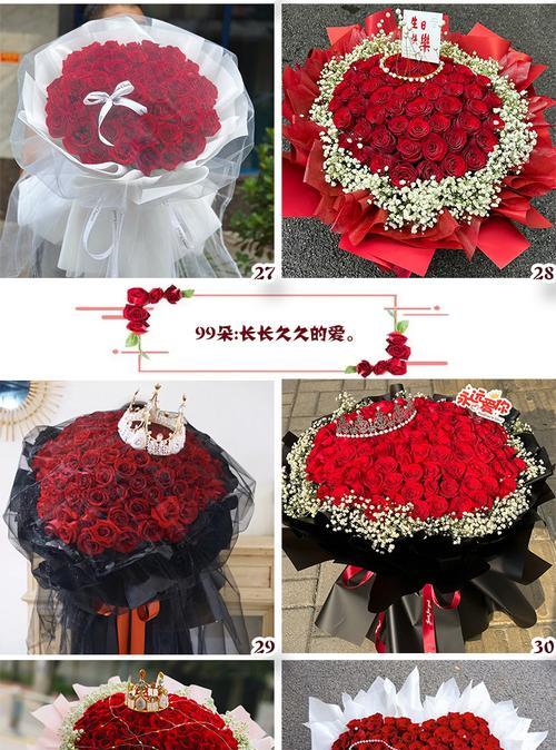 送玫瑰花求爱代表什么？