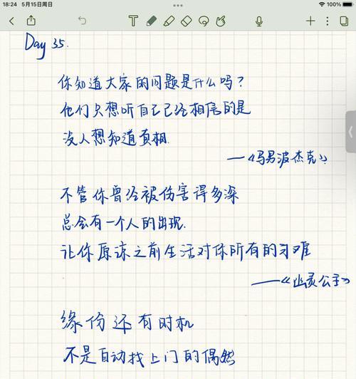 什么花语是遗憾退场的？哪种花代表遗憾和告别？