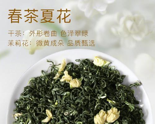 茉莉花茶在日本的花语是什么？有哪些文化含义？
