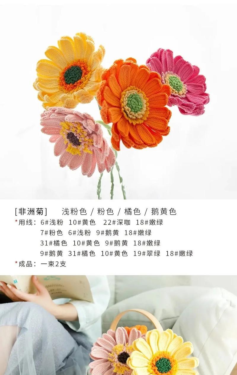 花语如何表达冲破黑暗的寓意？