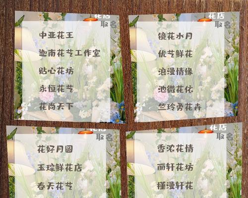 道具属于你的花语有何深意？它通常用来表达什么？
