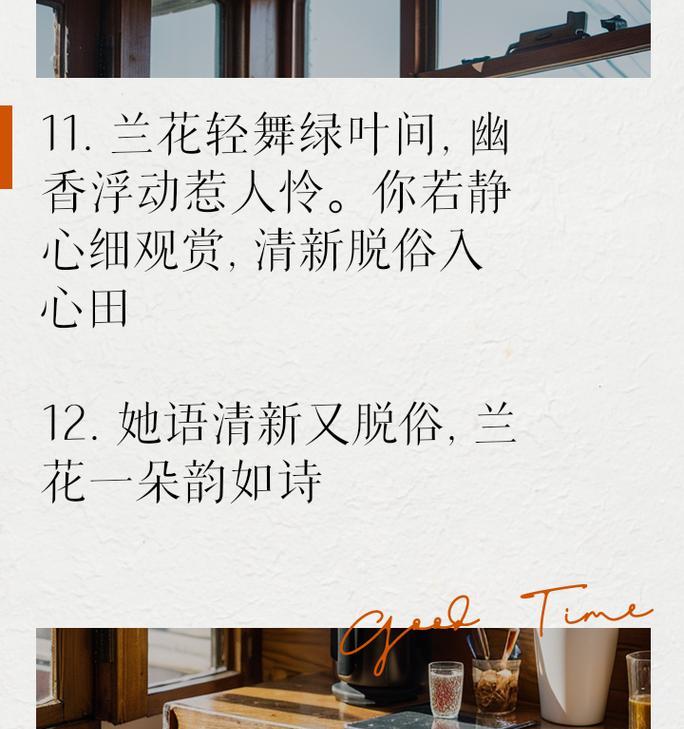 花语中有哪些经典的句子？