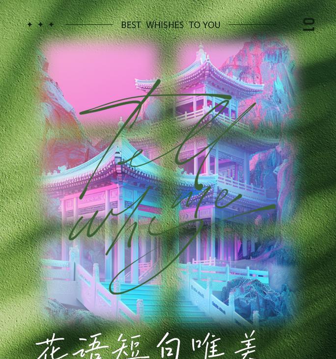 花语中有哪些经典的句子？