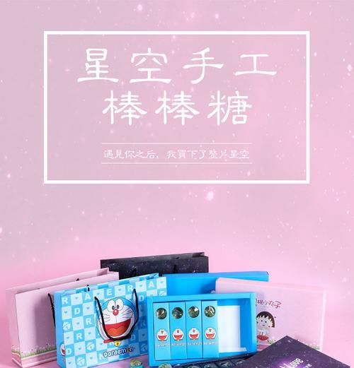 红牛棒棒糖礼盒的花语是什么？它传递了怎样的情感？