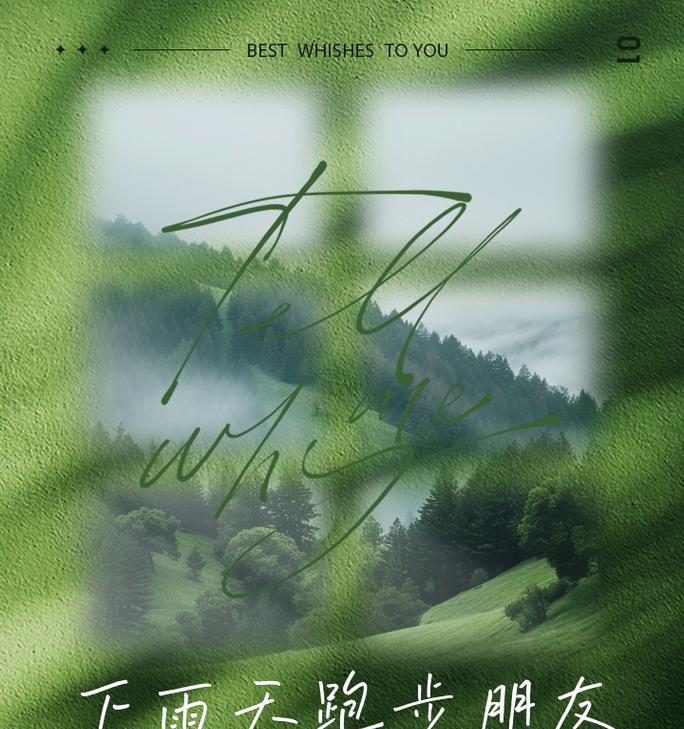 努力蹦跑的花语寓意何在？它象征着什么？