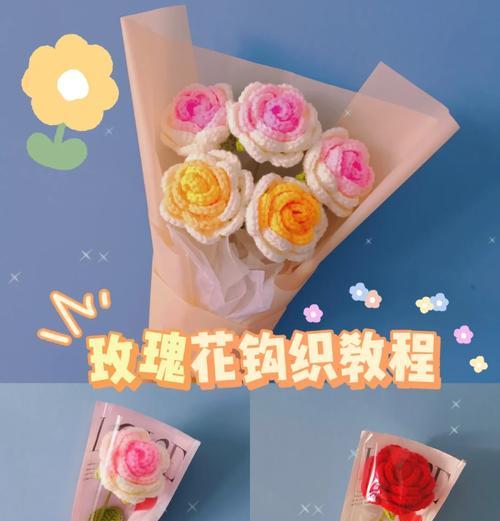渐变玫瑰花不加花瓣的原因探究