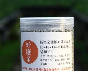 君子兰专用松叶肥料是什么？使用松叶肥料对君子兰有何好处？