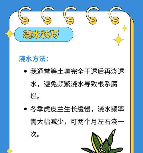 虎皮兰换盆的最佳时机是什么时候？换盆步骤是怎样的？