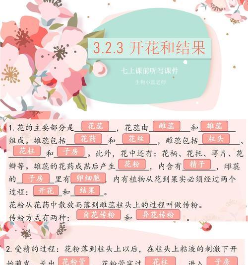 白杨树开花的时间表是什么？