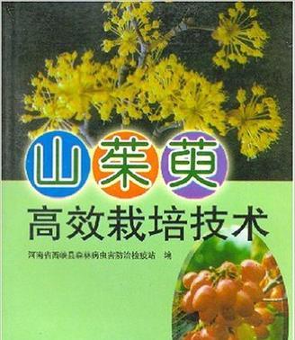 茱萸的养殖方法是什么？如何防治常见病虫害？