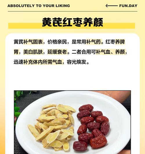 北芪在植物养护中起到什么作用？它对植物有哪些益处？