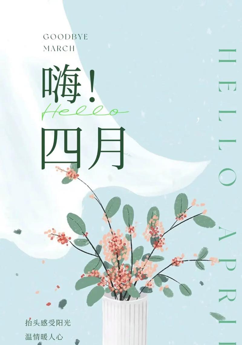 好运加满花代表什么？