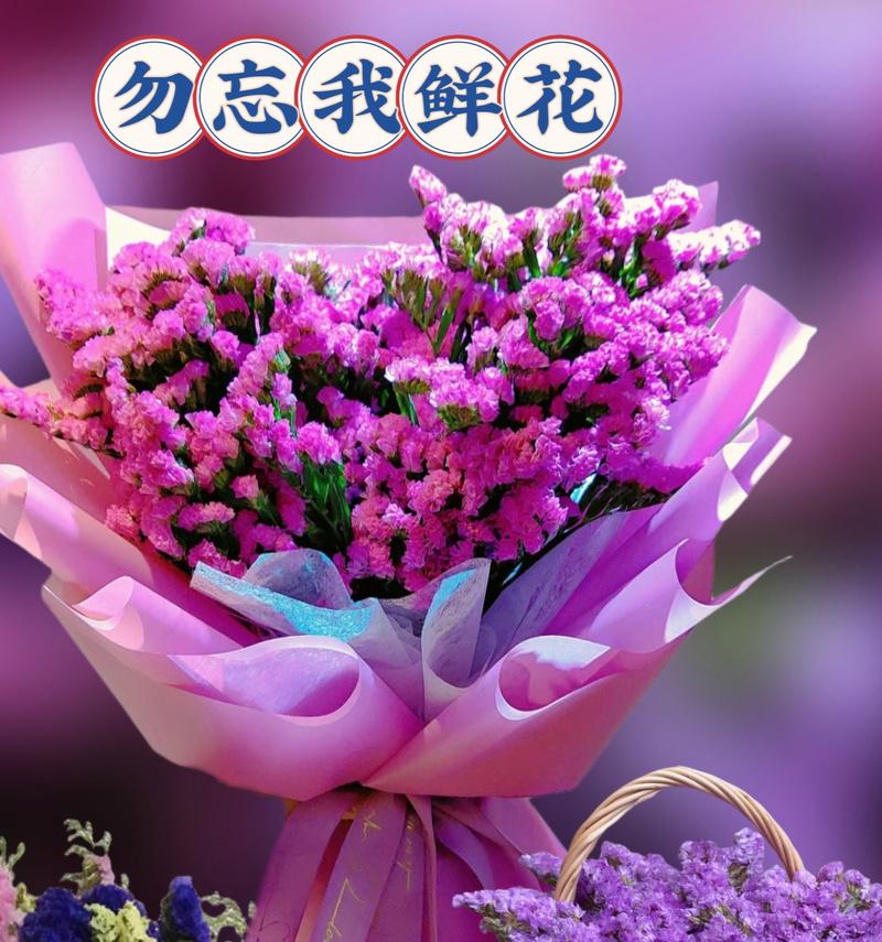 勿忘我开花的最佳季节是什么时候？如何促进勿忘我开花？