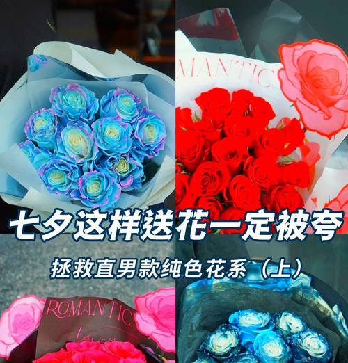 玫瑰花几支的含义是什么？它在送花时代表什么？