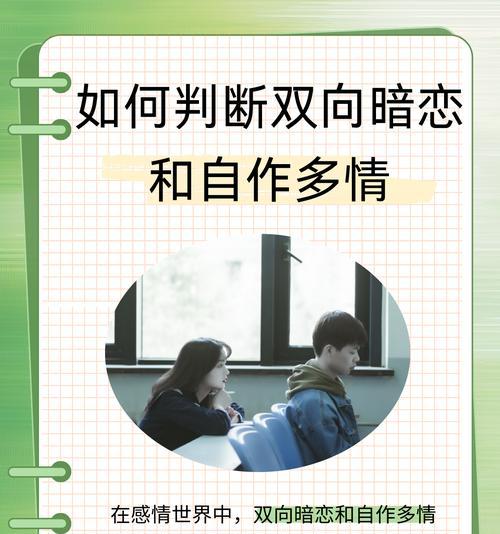 那天吻你的花语有何深意？它传递了哪种情感？