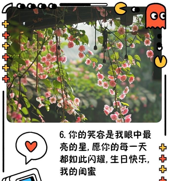 来自闺蜜送的花花语是什么？闺蜜送花通常表达什么情感？