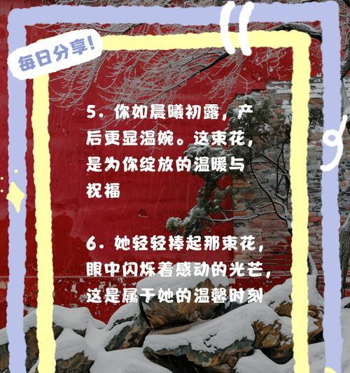 产妇适合接受哪些花的祝福？