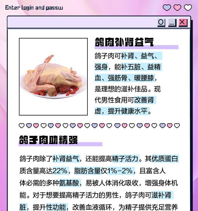 喜欢鸽子的花语是什么意思？它代表了哪种和平的愿望？