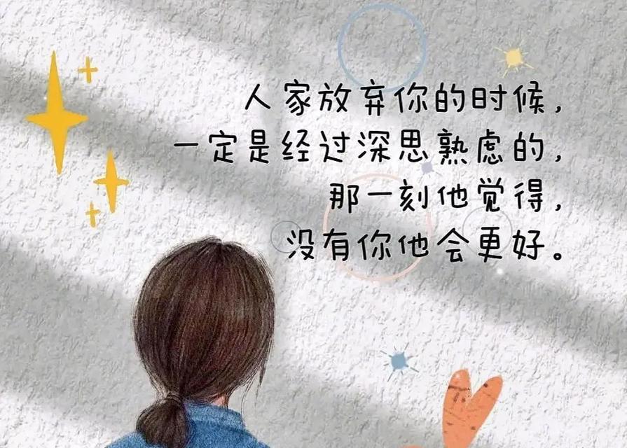 放弃过去的花语有哪些？它们代表了怎样的情感？
