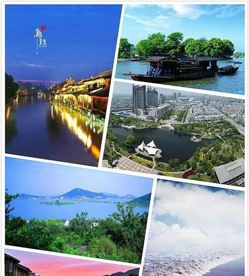 嘉兴花语江南之前是什么地方？这个地方的历史背景是什么？