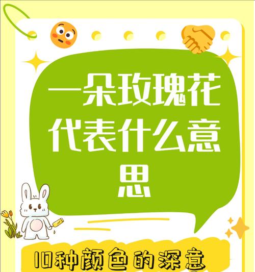 爱国的花语和象征是什么花？它代表了哪些情感？