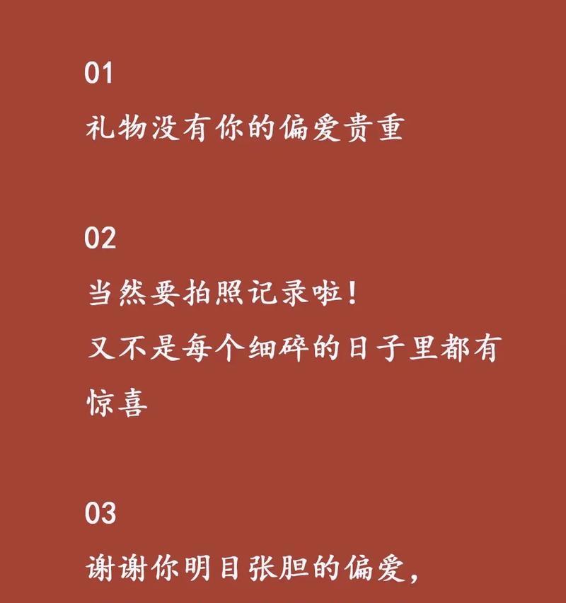 什么样的礼物花语能让人感动到哭？它代表了什么？